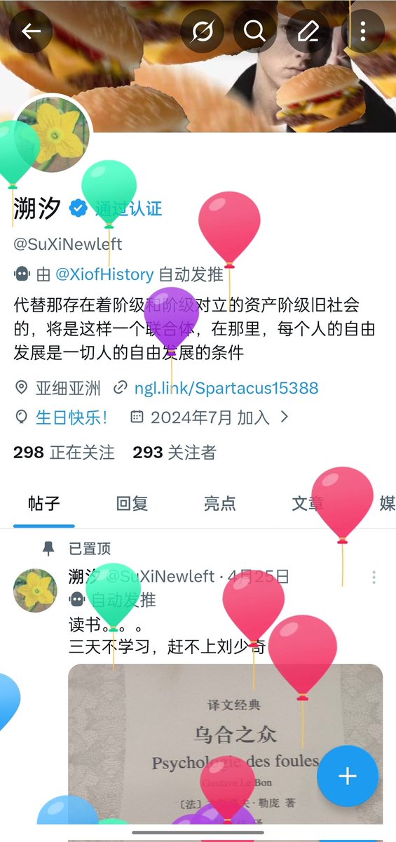 溯汐 tweet media
