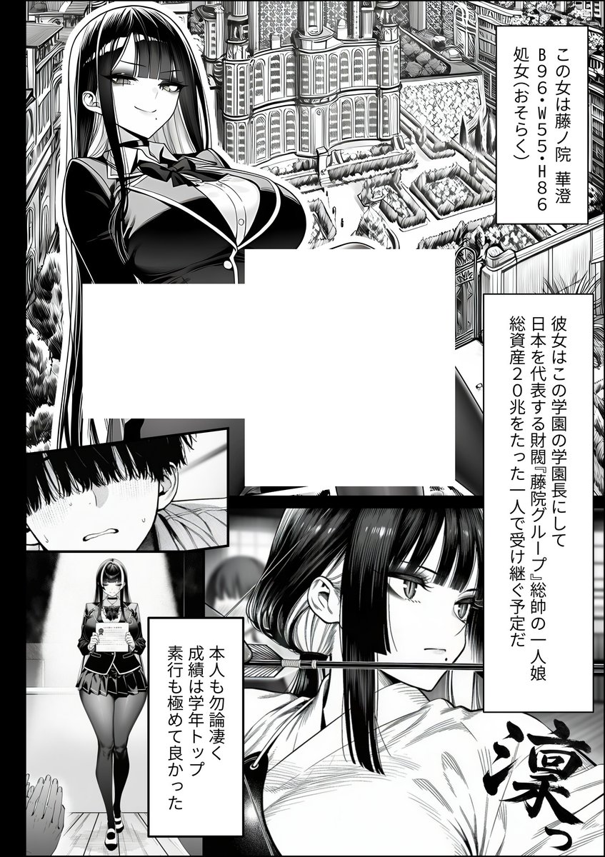 夫にナイショの本棚 tweet media