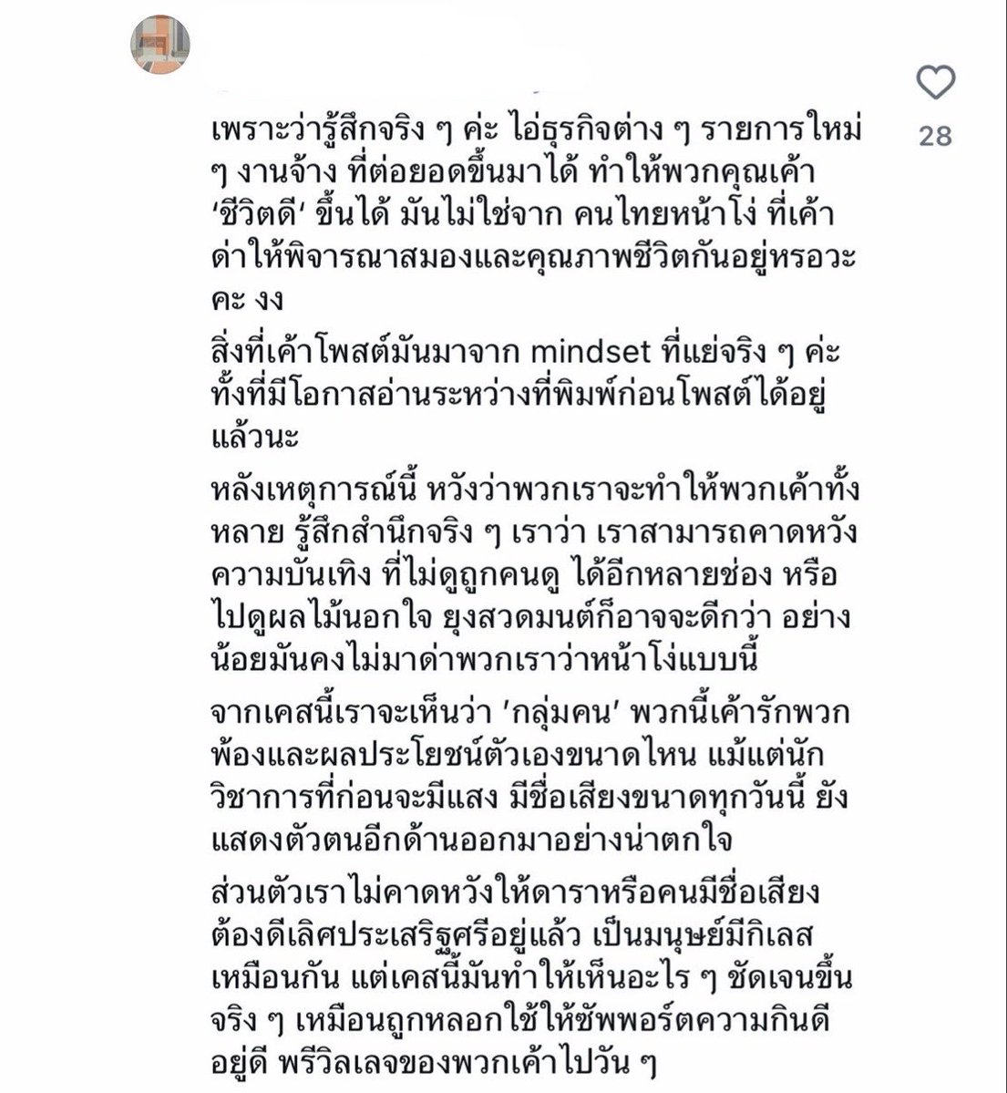 แลมบู×² tweet media
