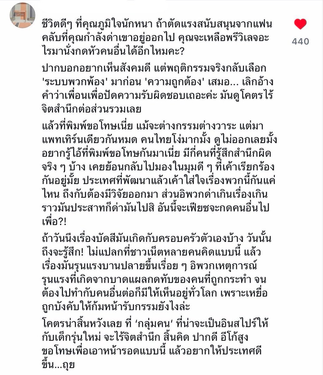 แลมบู×² tweet media