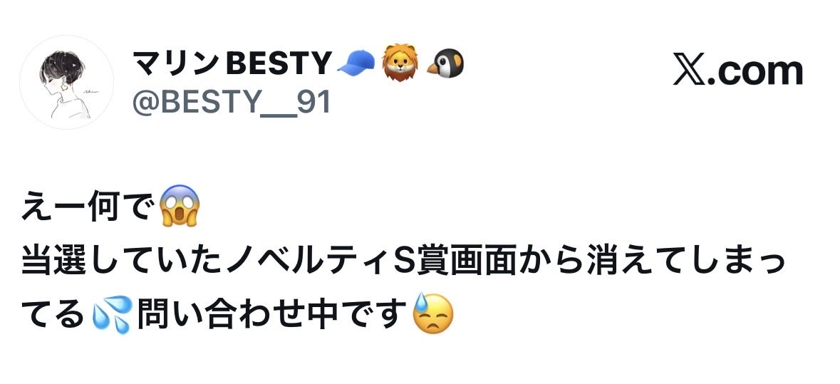 マリンBESTY🧢️🦁🐧 tweet media