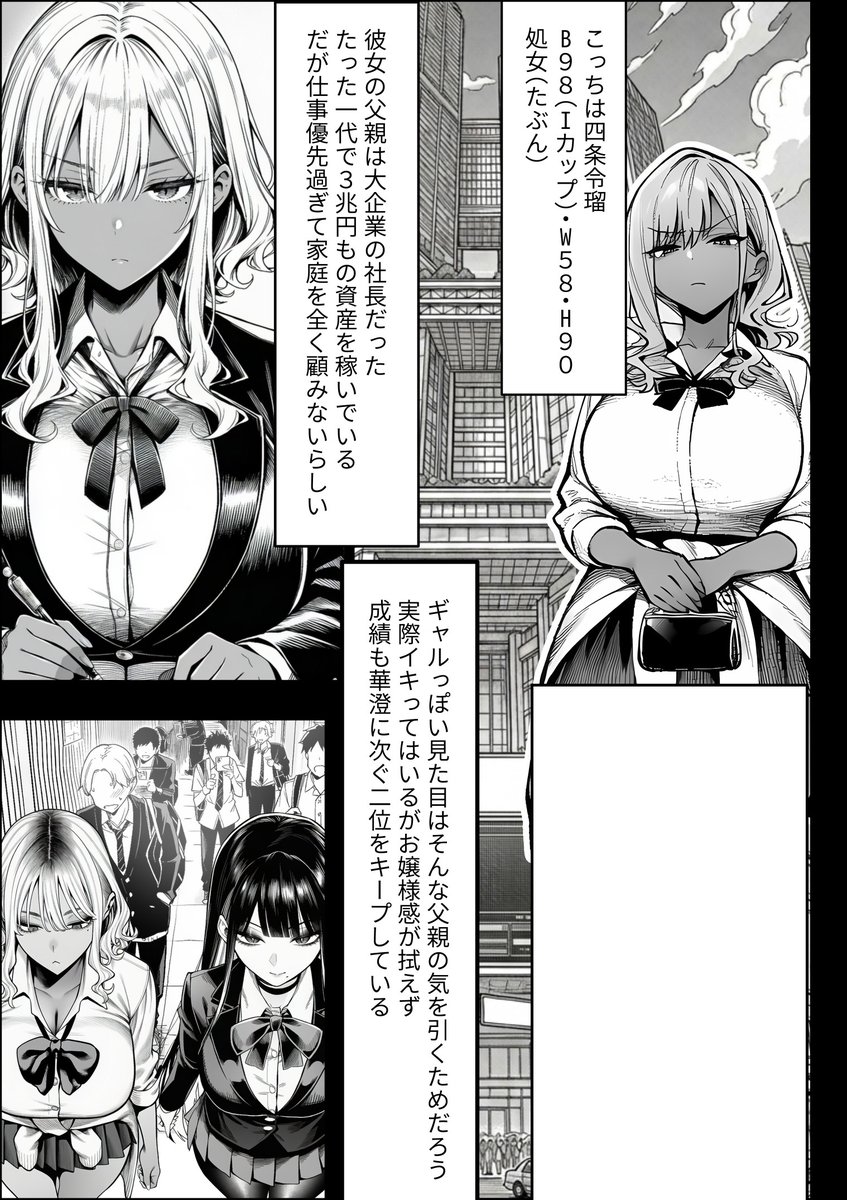 夫にナイショの本棚 tweet media