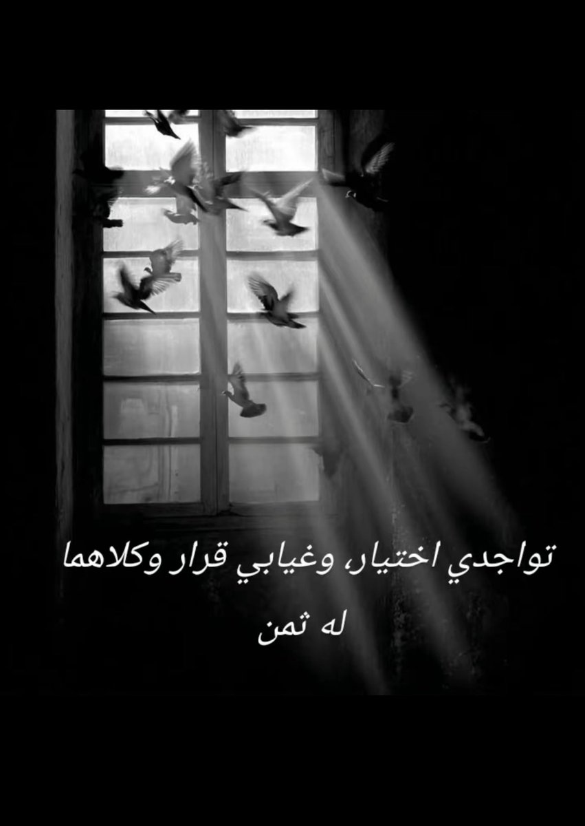 هناء آل الشيخ tweet media