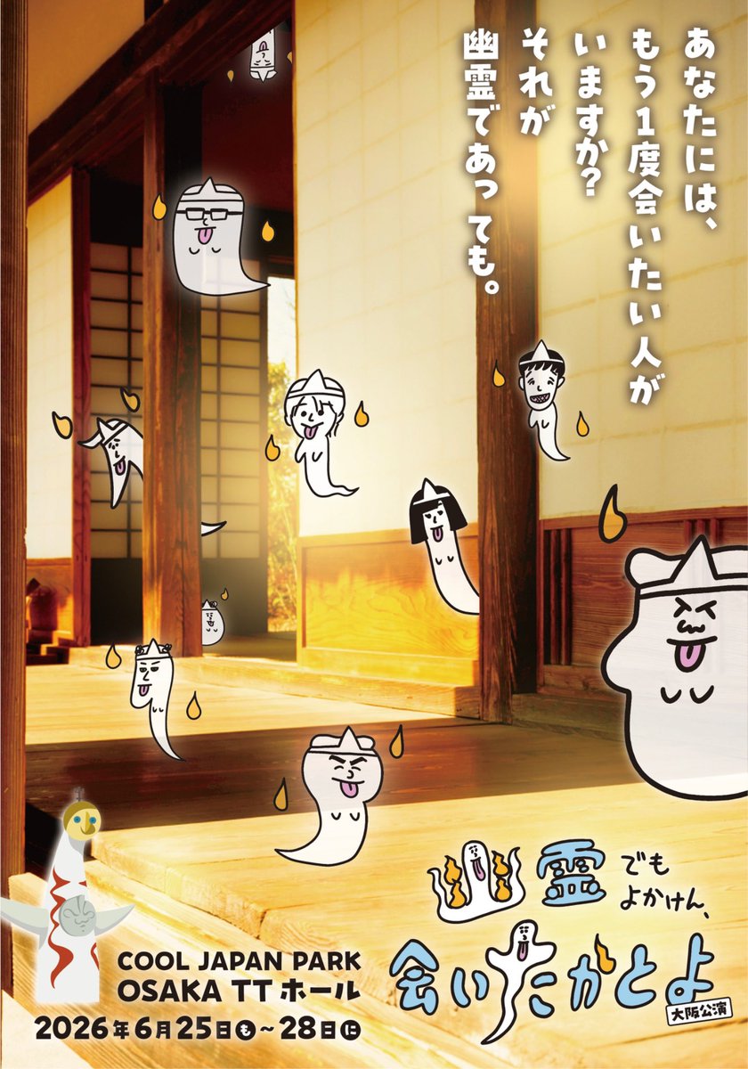 綺咲愛里&STAFF tweet media
