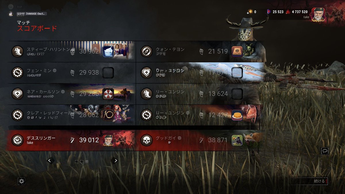 kuro take tweet media