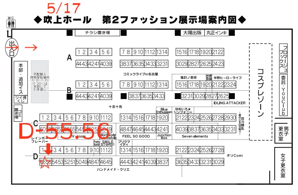ガラス工房タタラ ~ glass tatara ~ tweet media
