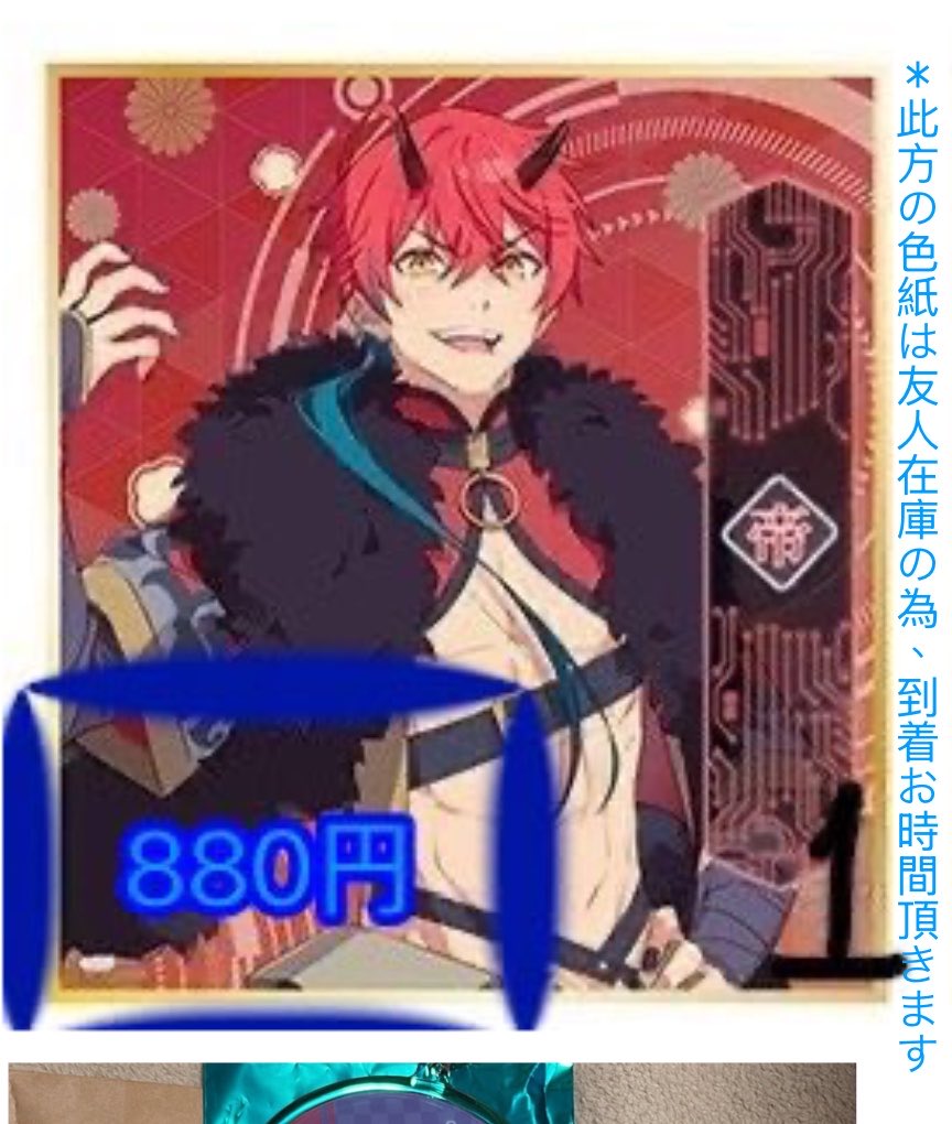 スカイ(固ツイ必読) tweet media
