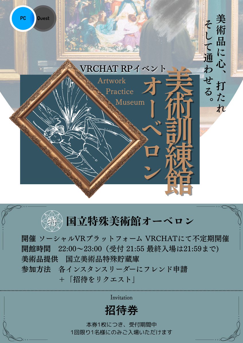 美術訓練館オーベロン tweet media