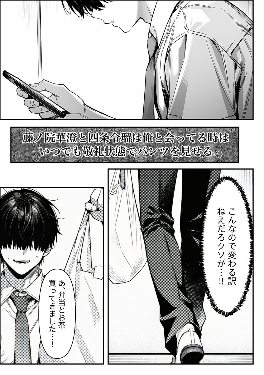 夫にナイショの本棚 tweet media