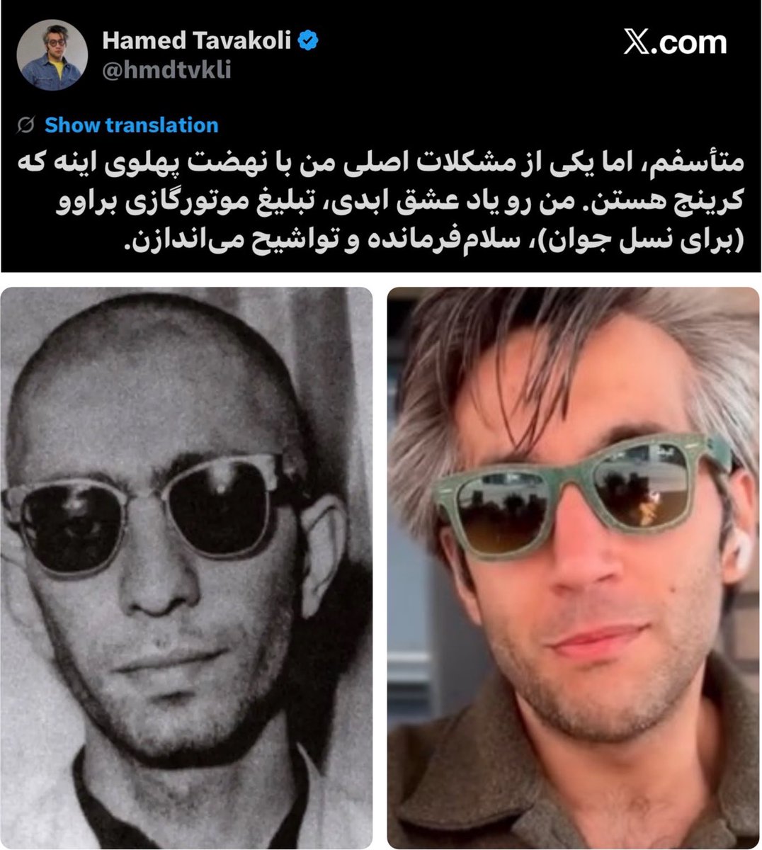Hamidreza tweet media