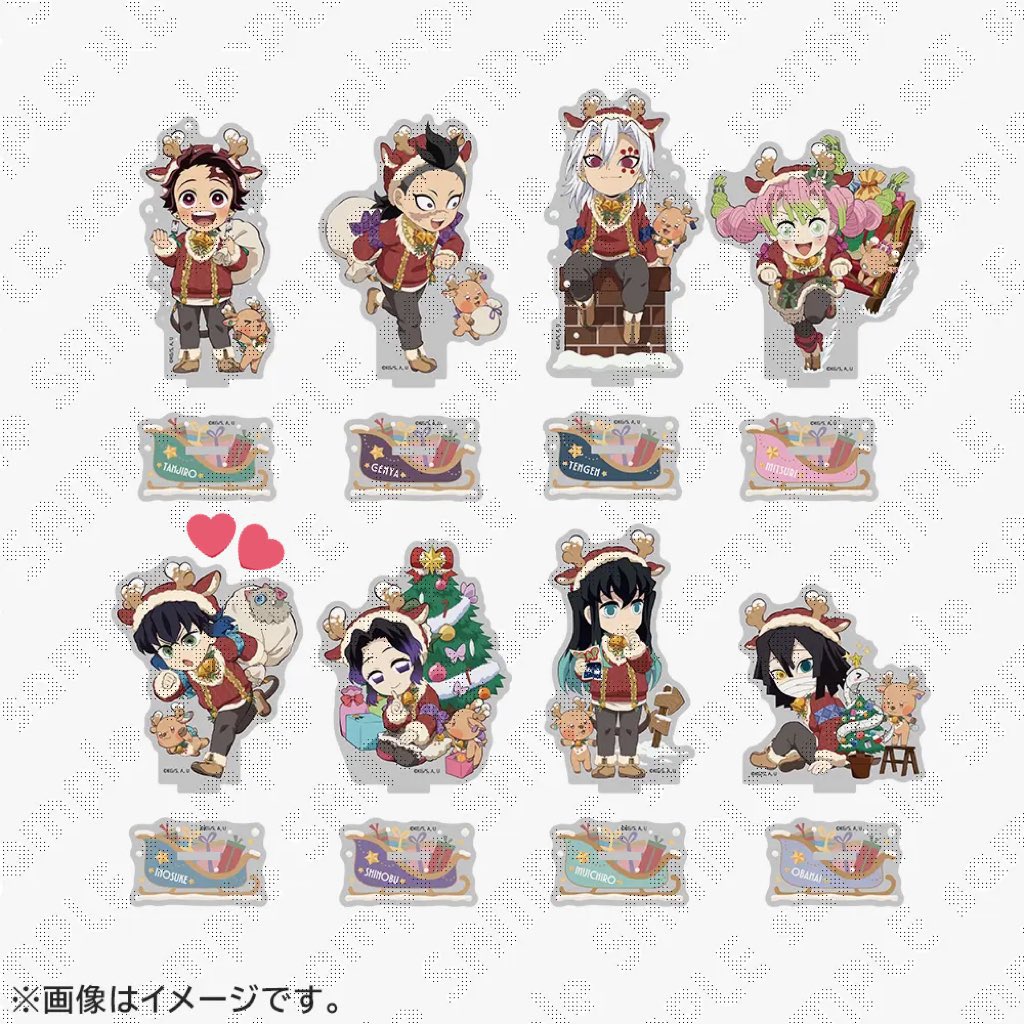 RT @moyu_torihiki_: [交換 譲渡]鬼滅の刃 クリスマス アクリル