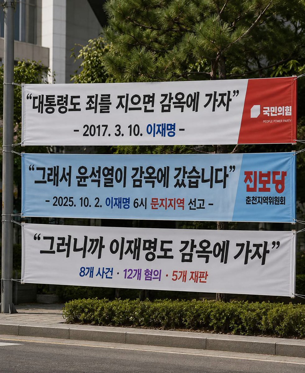 Young-il, Choi tweet media