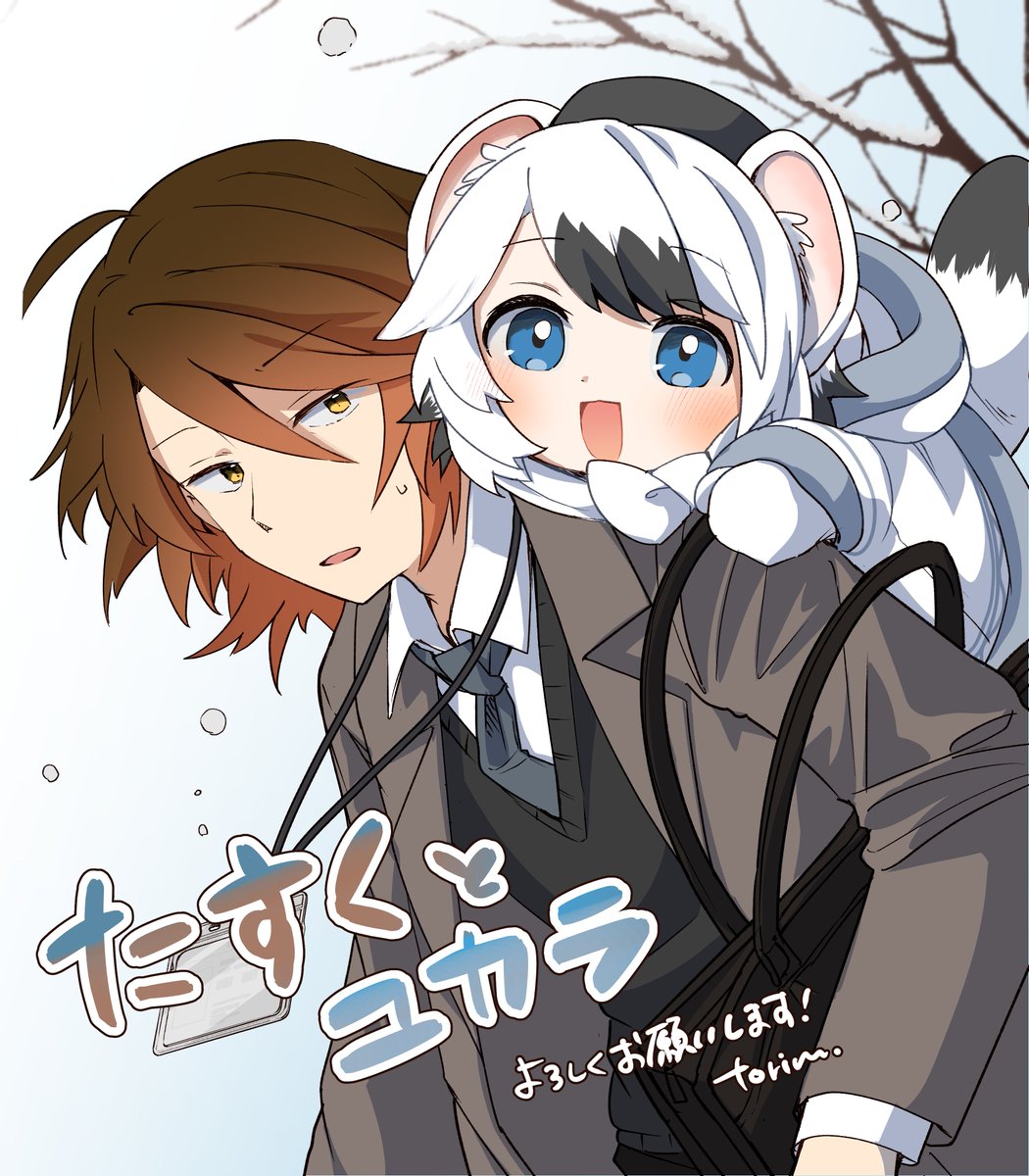 torinu🐤か61a_COMITIA tweet media