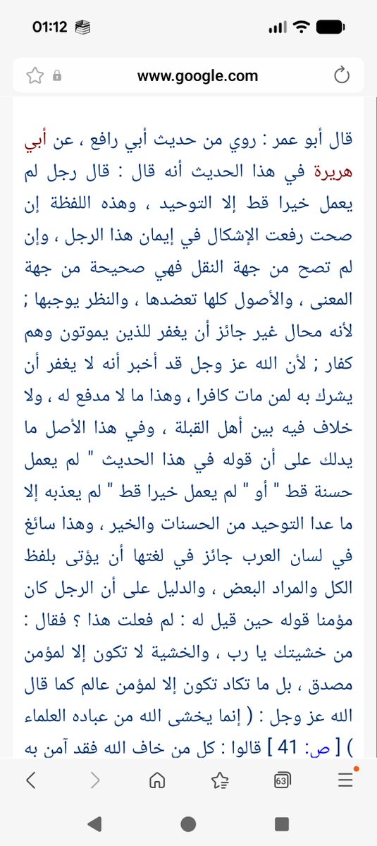 Ridouan tweet media