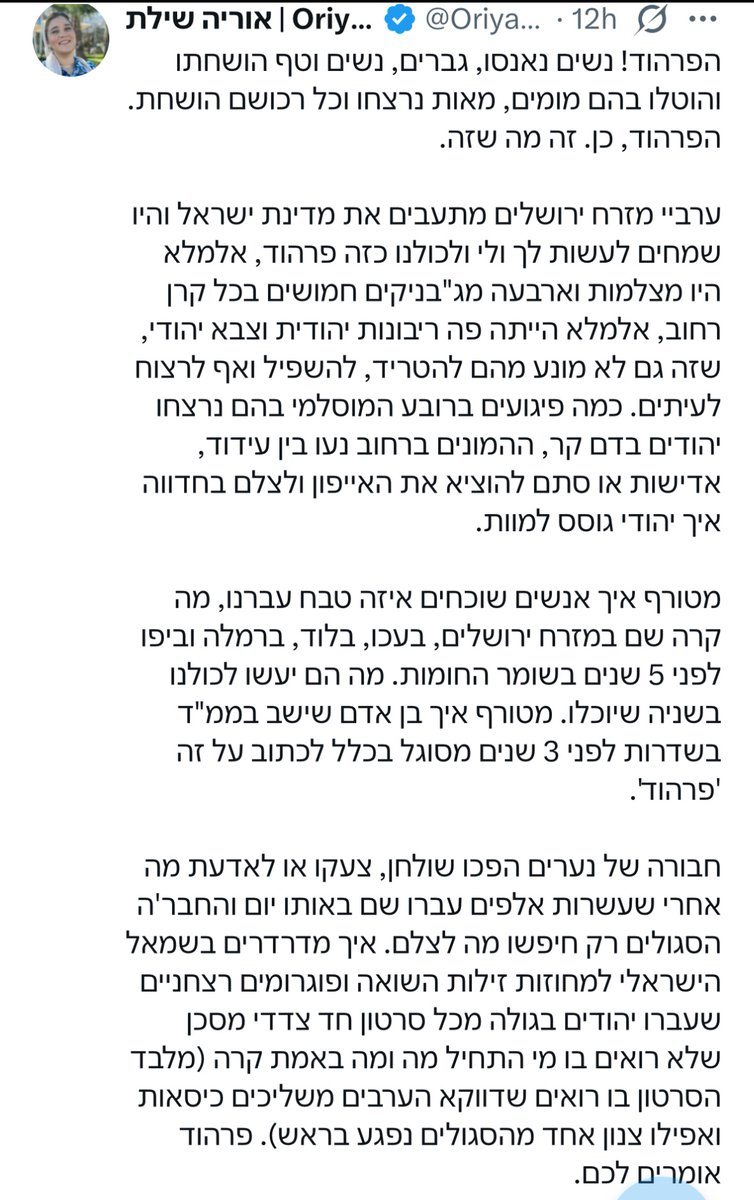 Roy Zuckerman tweet media