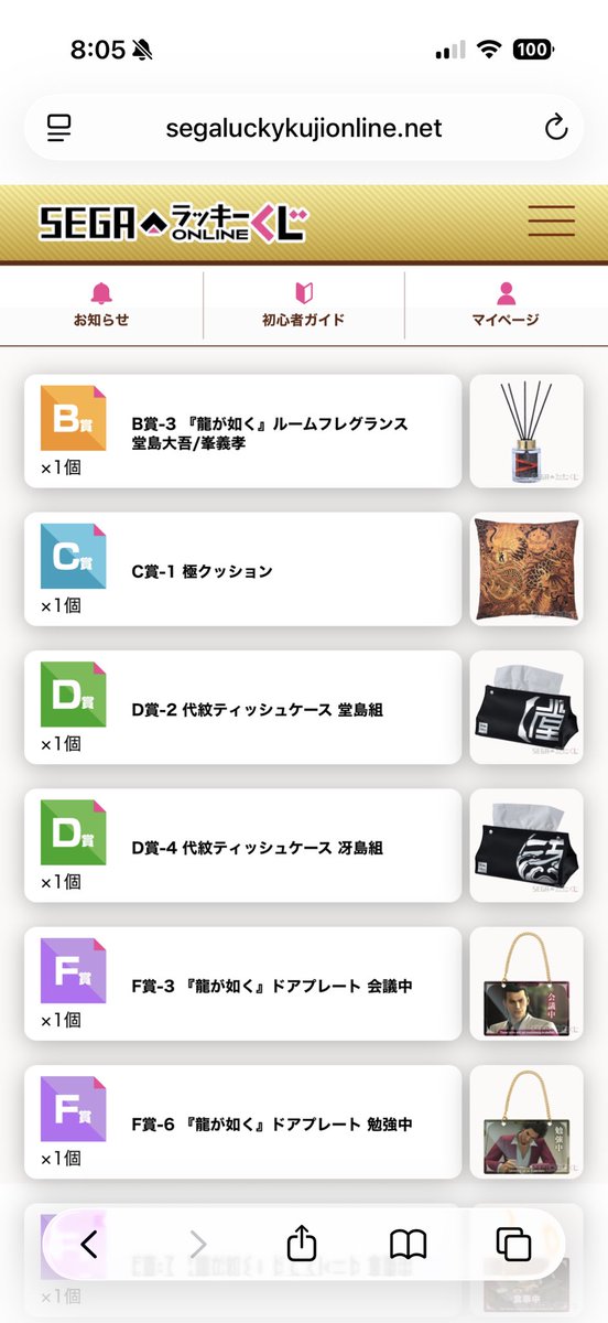 ぽんちゃん( ^ω^ ) tweet media