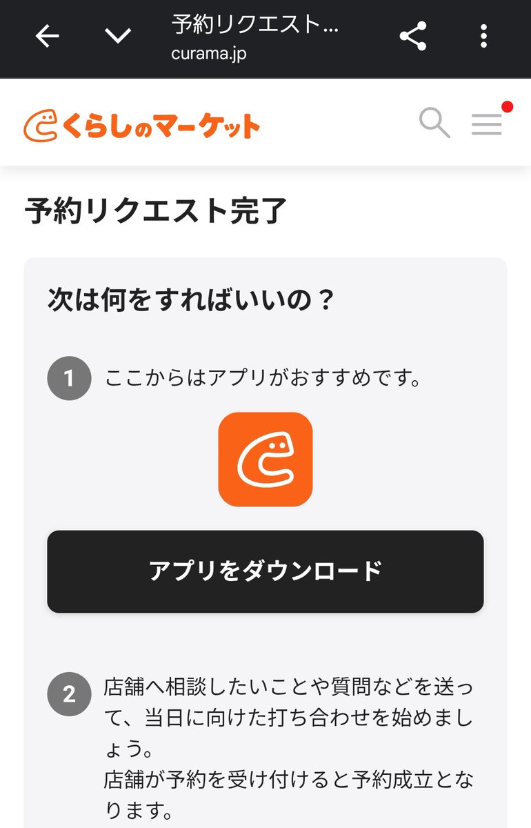 kirakira_sun_'s tweet photo. 元minneのまおさんがくらしのマーケットで働かれているので、そんなまおさんがセミナーやっている企業を応援しよう！という意味も込めて、くらしのマーケットでエアコン清掃の予約入れてみた。
3台で30,000円(1台はお掃除機能付)がダスキンよりも破格すぎて震える。
ちなみに安い店はもっと安い😎 https://t.co/0e90ou4Dfg