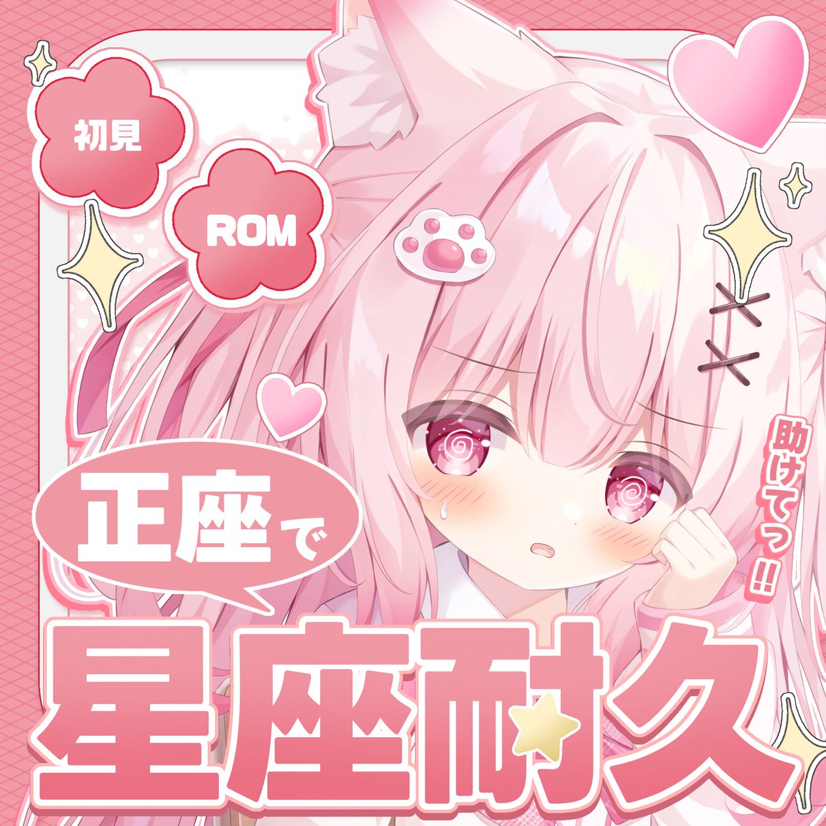 あいして るぅ🐾👑🎀 tweet media