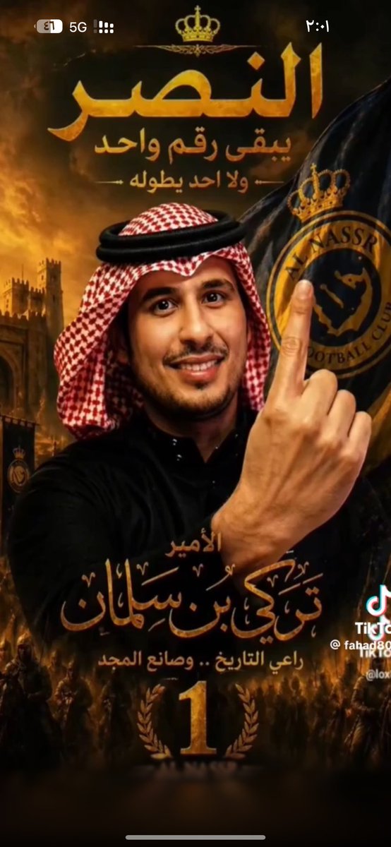 ريم العالميه 💛🇺🇦ً" tweet media