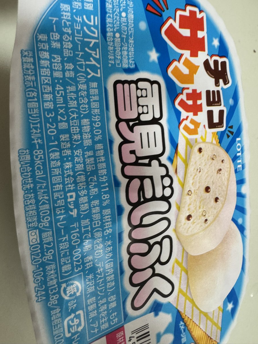 めいめい tweet media