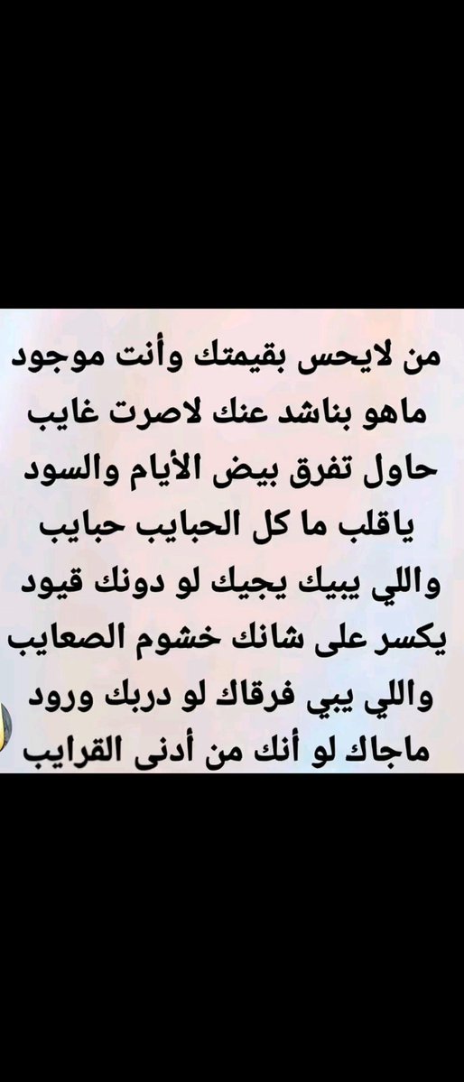 NAWAF 😎 tweet media