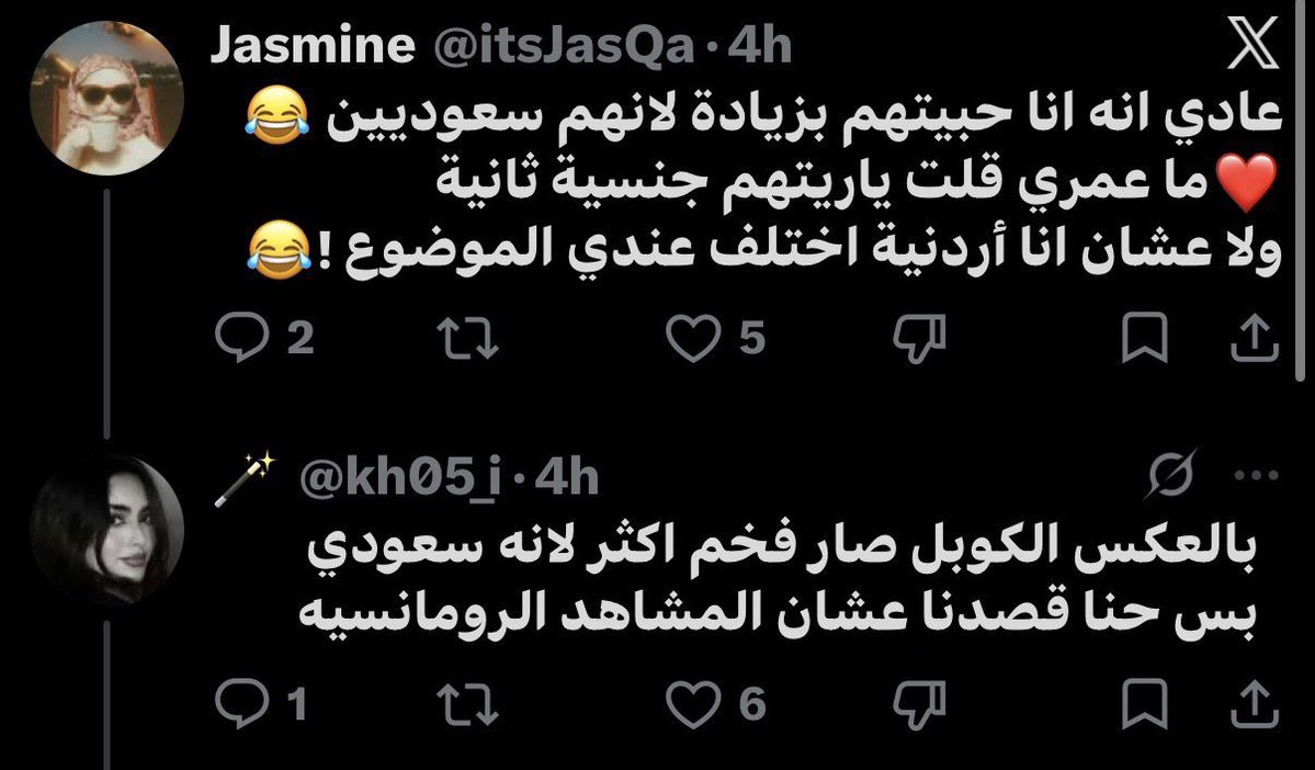 Nada tweet media