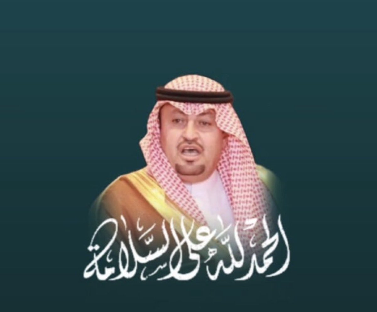 ابراهيم صالح الغفيلي tweet media