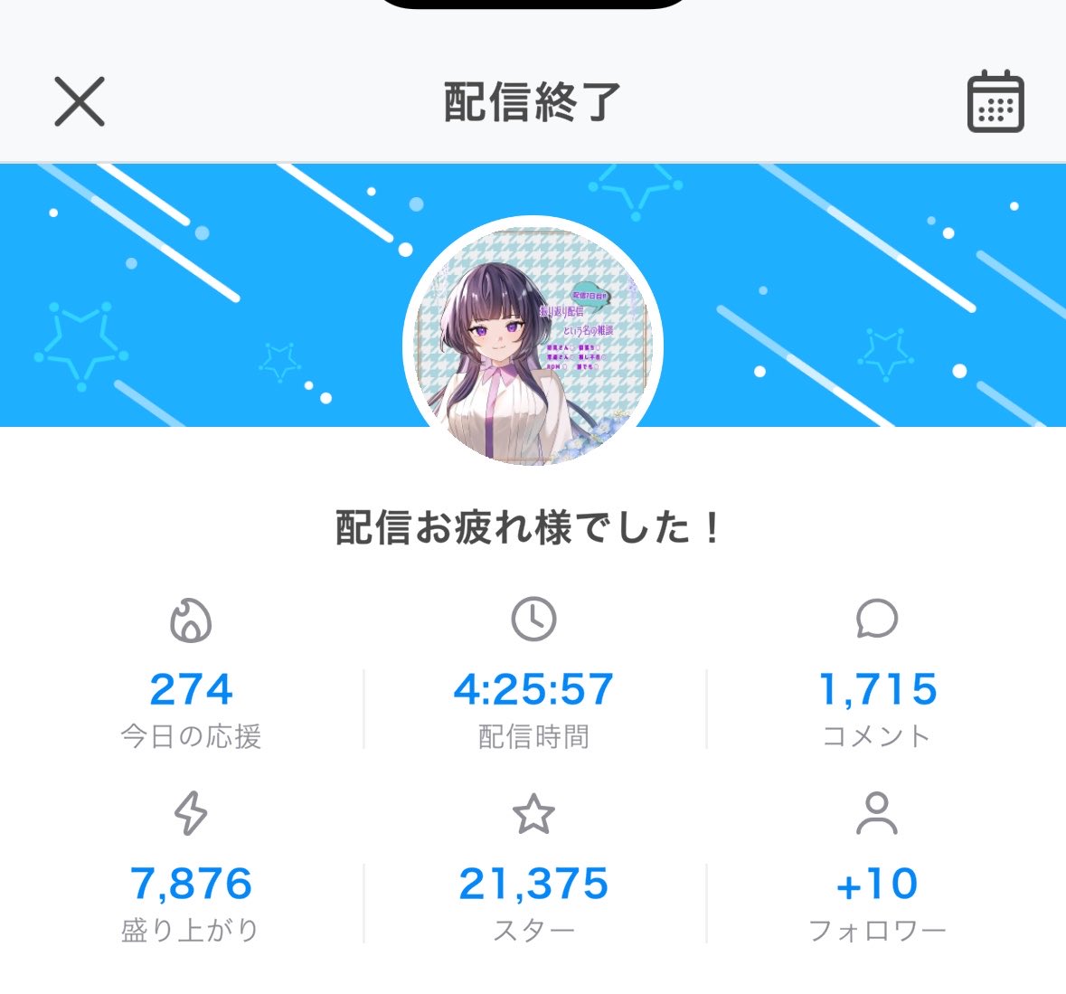藤ノ宮沙月🪻🌕初配信week中 tweet media