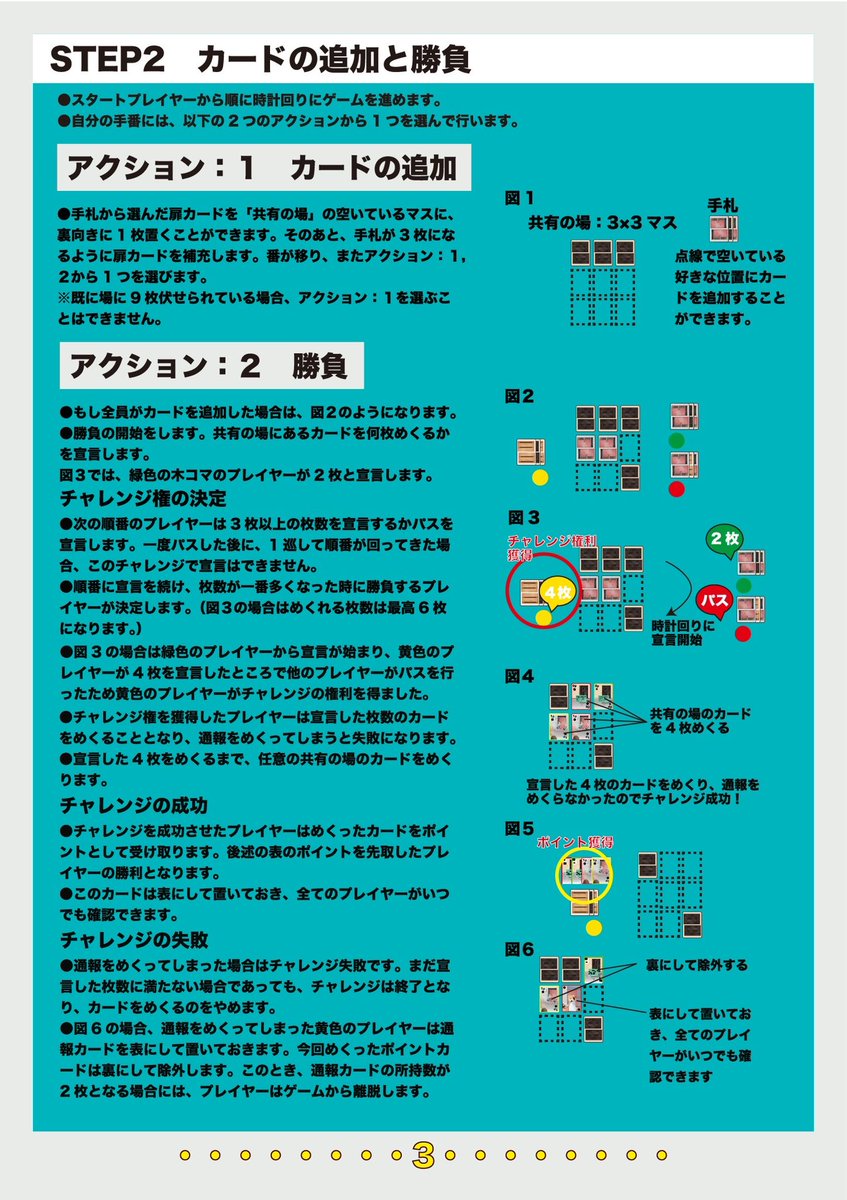 LunaRipple 初出展ゲムマ2026春両日N42 tweet media