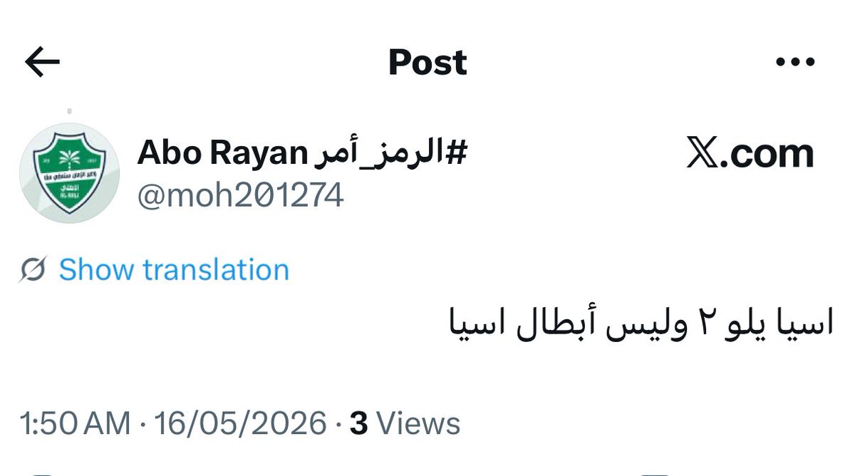 ابو انفنيتي tweet media