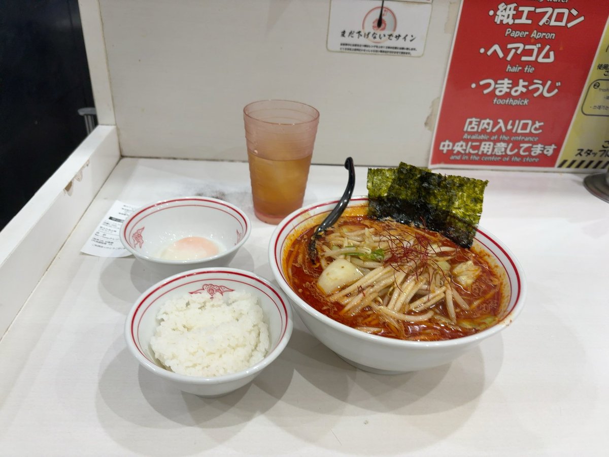 miyunkmt's tweet photo. ❤️蒙古タンメン中本 渋谷店❤️5/13
新大久保北極 5倍 プチライス サウ

渋谷で新大久保北極🎶
ついついライスも付けちゃいますね～。
うまうまでした♡
ごちそうさまでした(*´༥`*)

#蒙古タンメン中本 https://t.co/pNMQRGHKc6