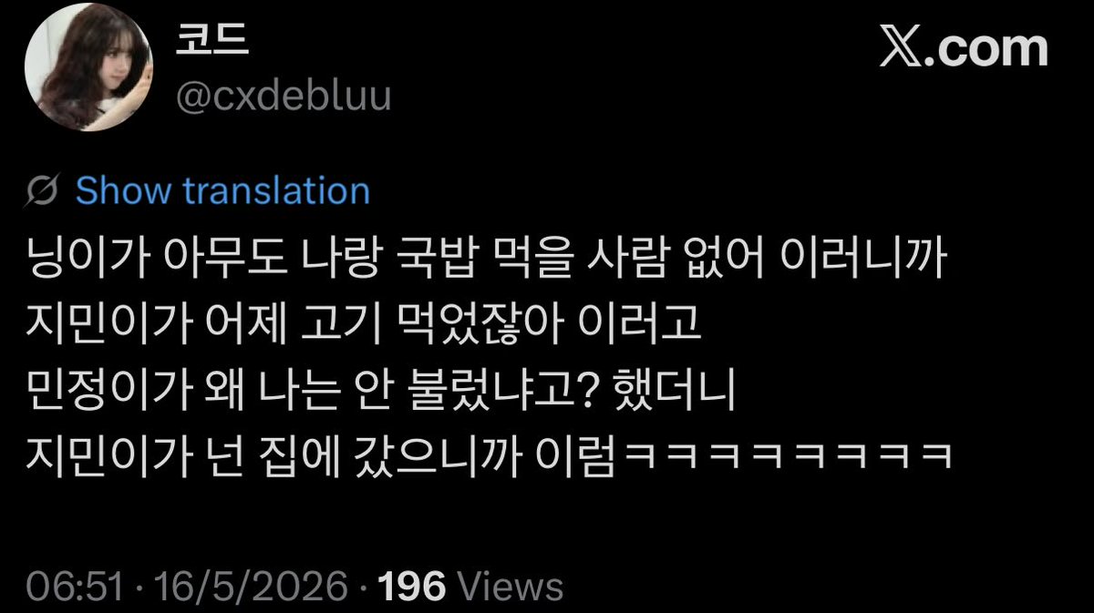청바진스 tweet media