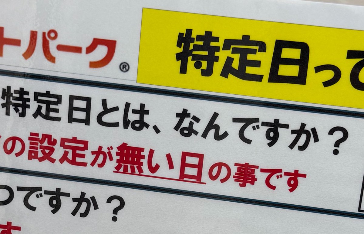 ミスターX tweet media