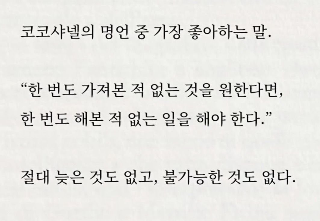 James Kim tweet media