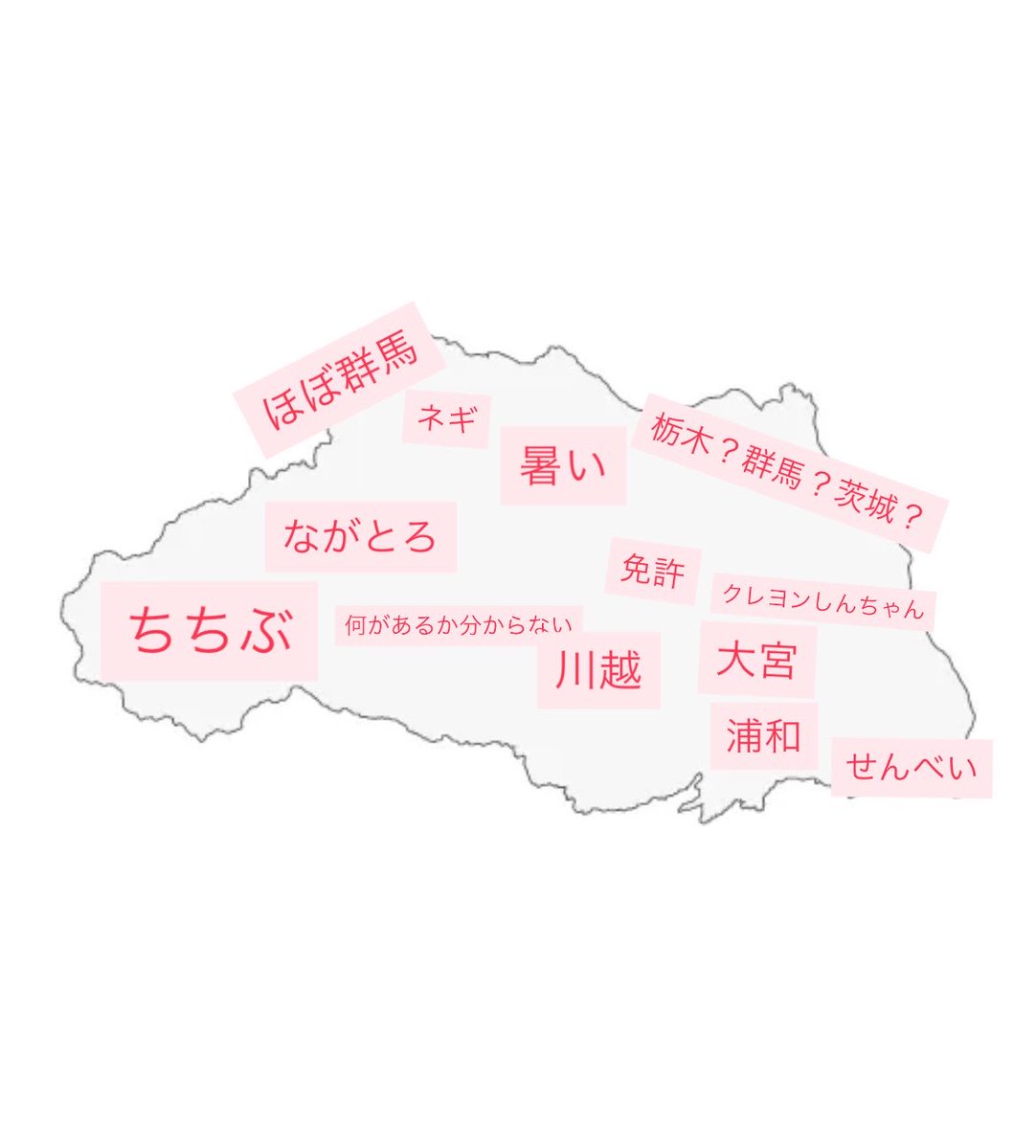 ざわわ@埼玉県市町村巡り tweet media