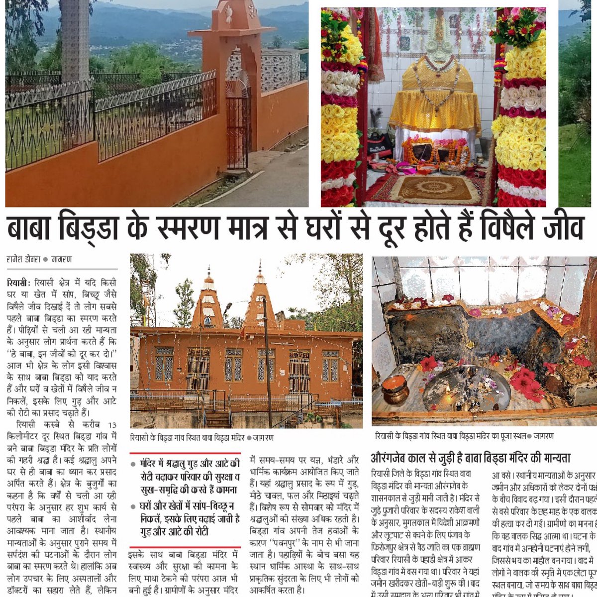 Advocate Ajay Nanda tweet media