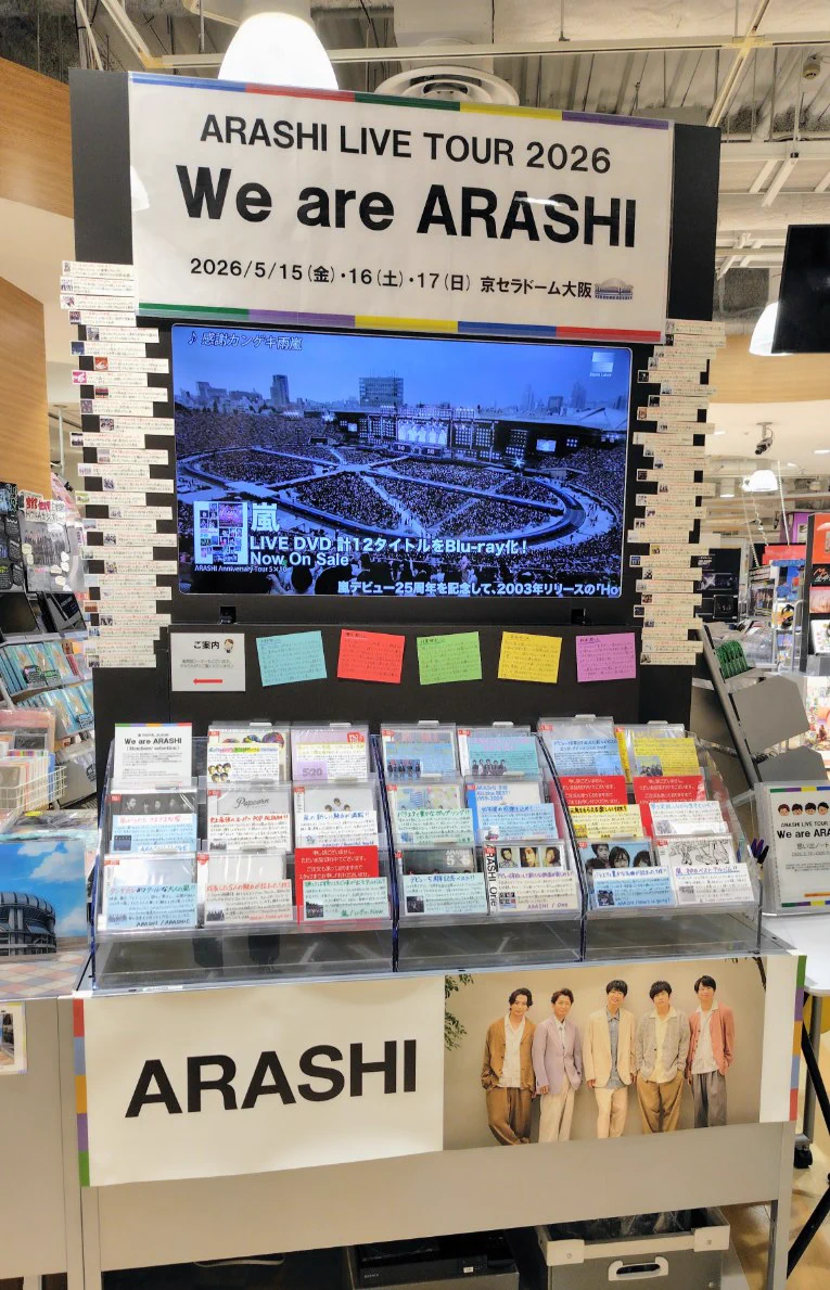タワーレコード梅田NU茶屋町店 on X: 