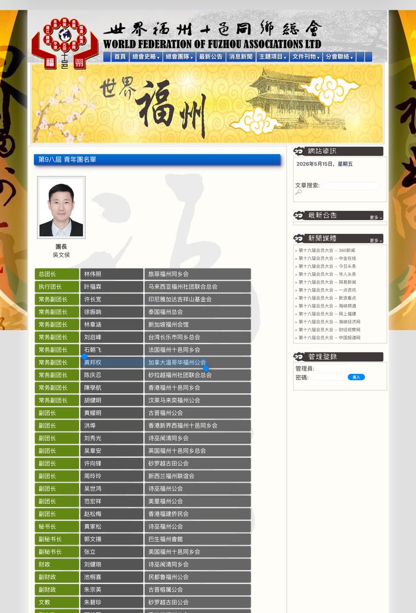 Andy Lee tweet media