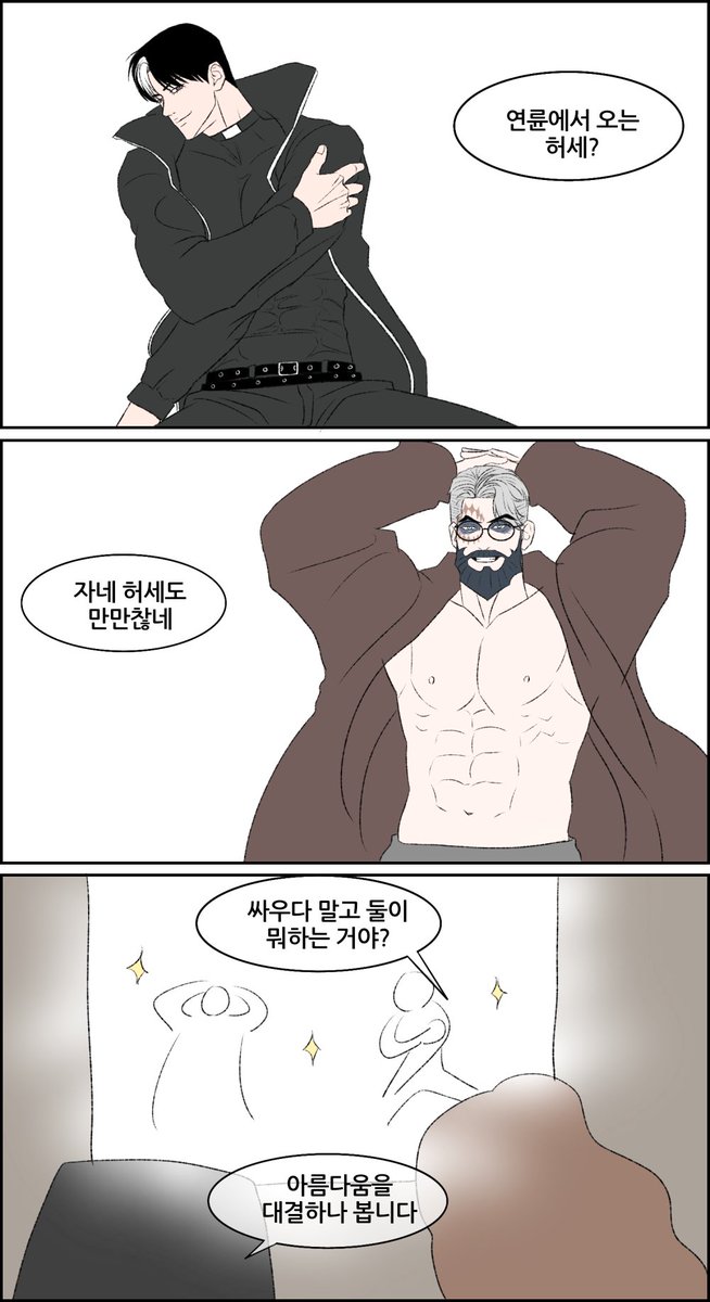 낙낙낙서할곳 tweet media