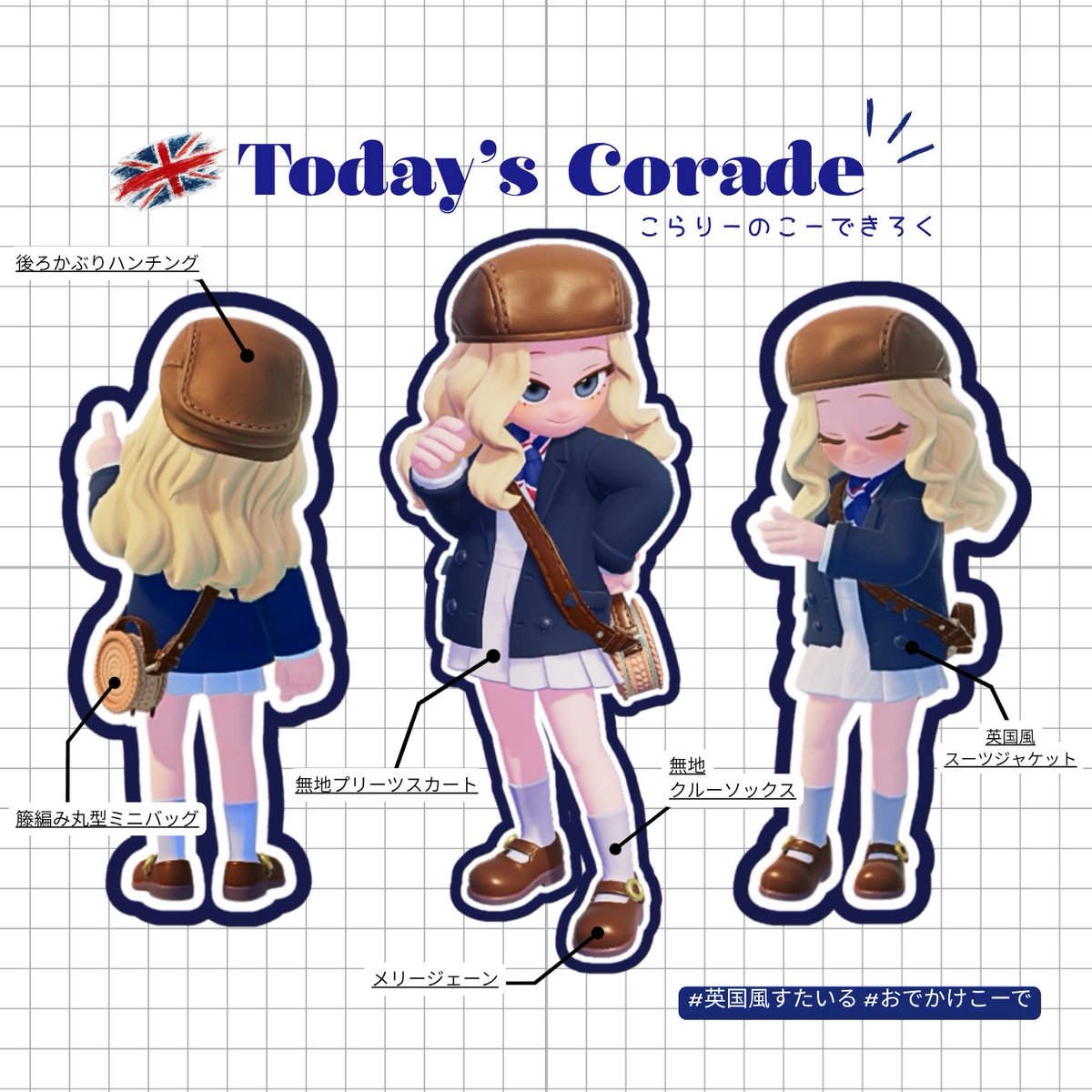 httpwwwokome's tweet photo. 無課金アイテムのみで完成☕️ 𓂃 𓈒

#Corade #heartpia #ﾊｰﾄﾋﾟｱ #ﾊｰﾄﾋﾟｱｽﾛｰﾗｲﾌ #ﾊｰﾄﾋﾟｱﾌｧｯｼｮﾝ部 https://t.co/ZPmGRbWEpJ