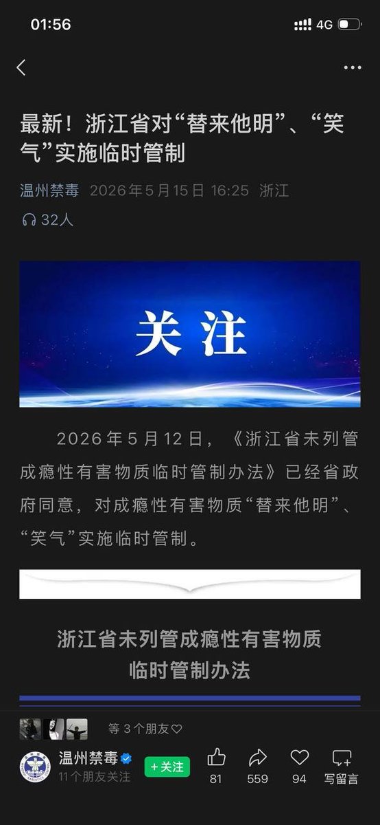 結晶化 - Crystallize 精神物質結晶圈 tweet media