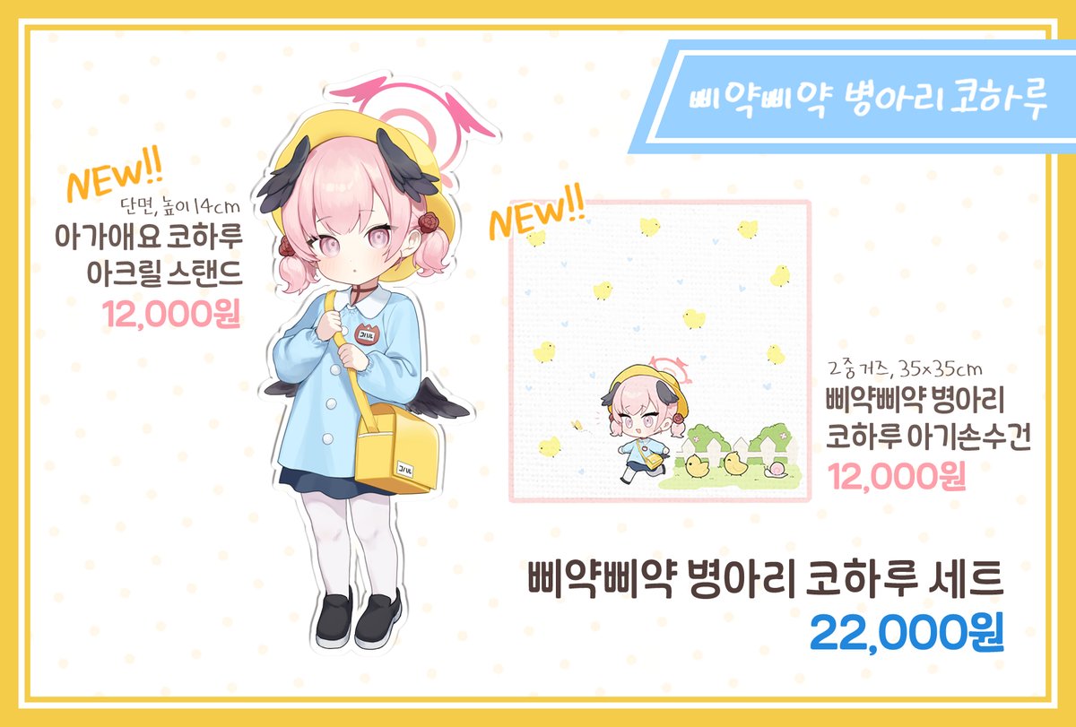 밤얌/5일페 Z08 tweet media