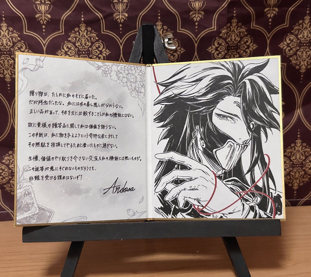 ケ”ル化剤 tweet media