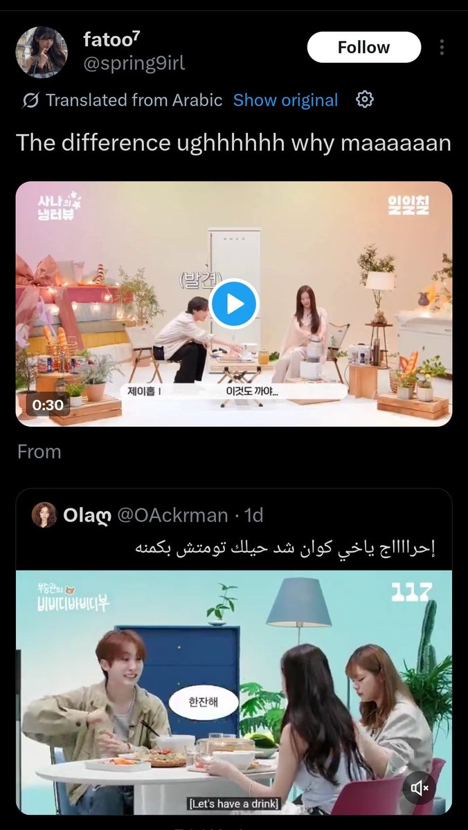 muse 🪽 tweet media