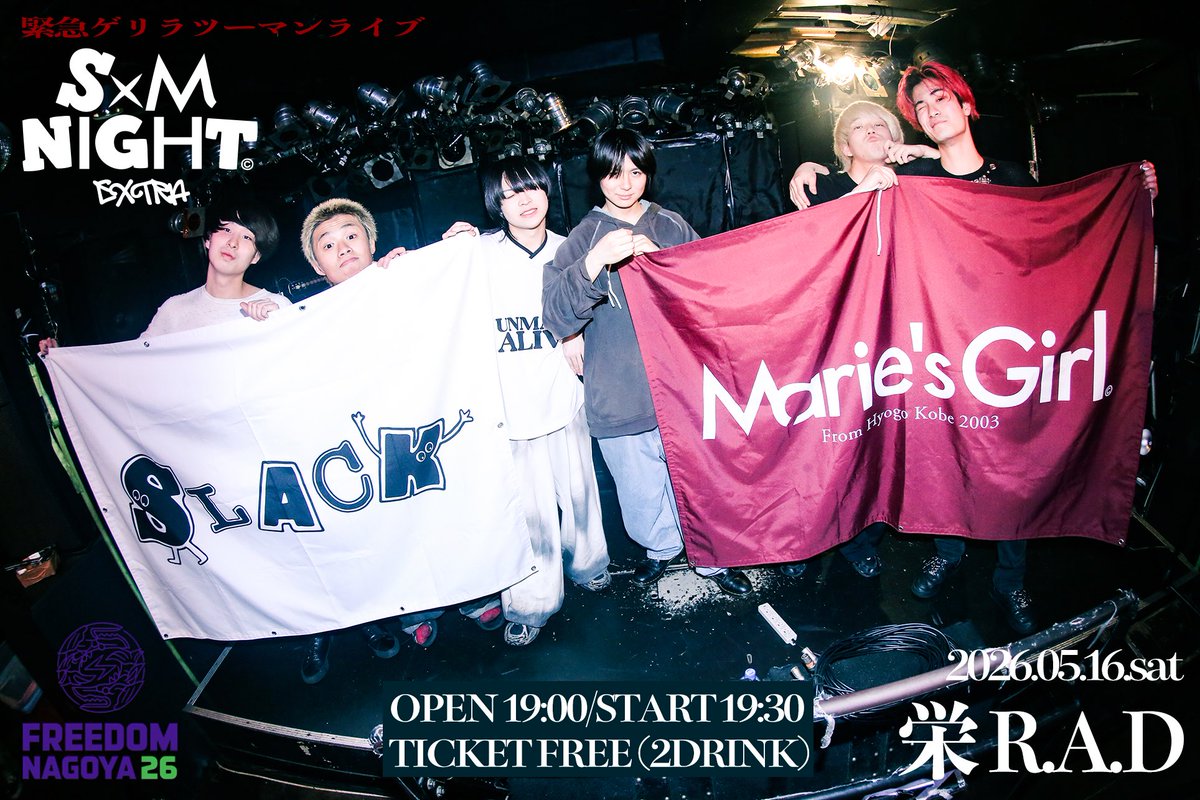 Marie's Girl (@mariesgirl_kobe) / Posts / X