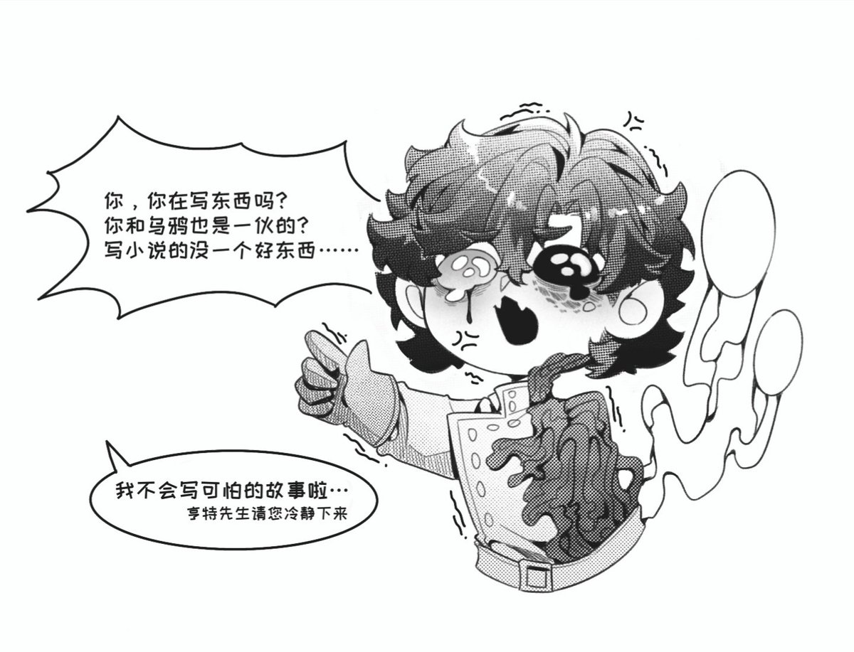 doublesided777's tweet photo. 牙医：写小说的哪有好人啊？ https://t.co/fpdzUXcSsO