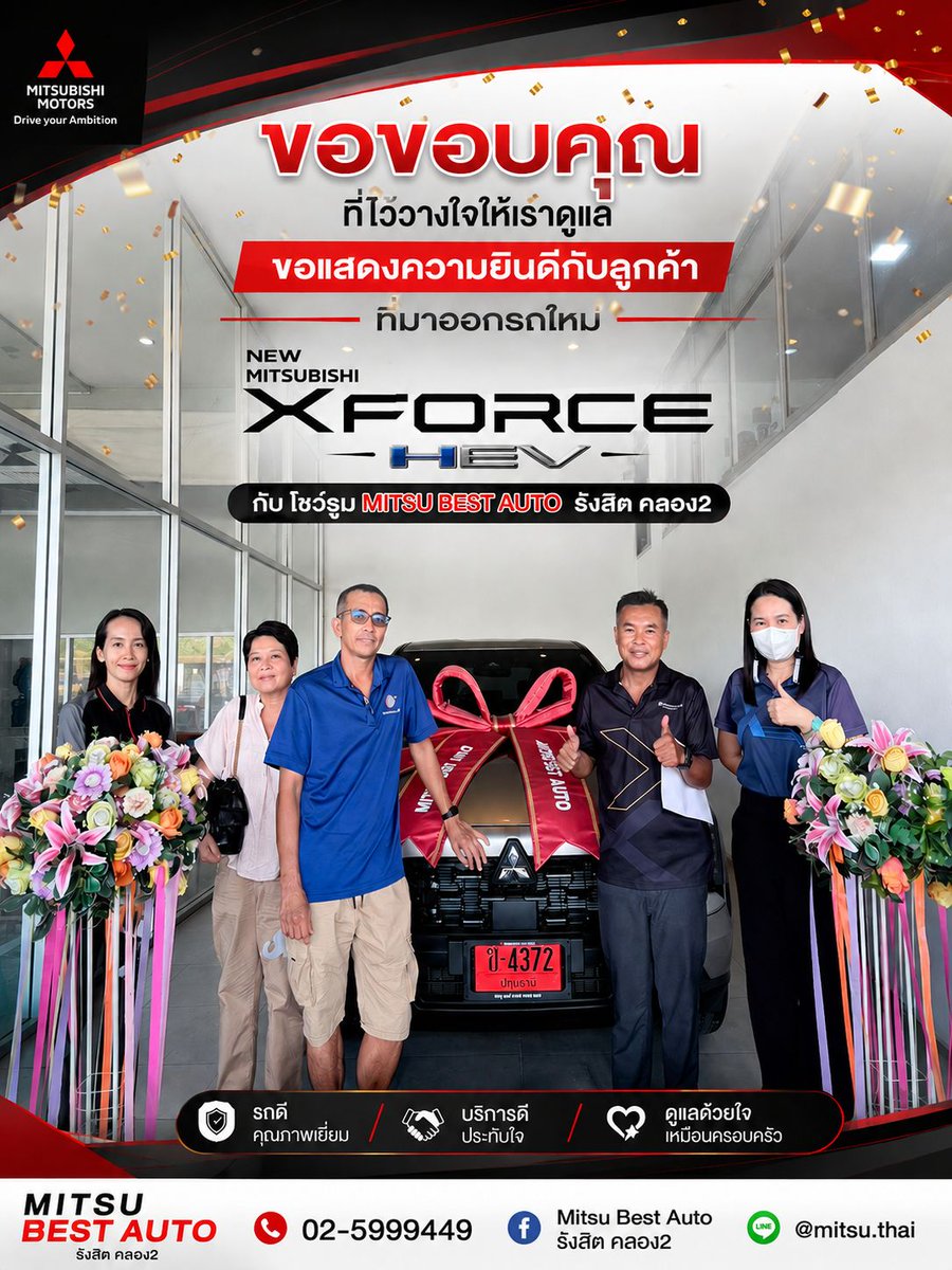 Mitsu Best Auto (@mitsuthai) / Posts / X