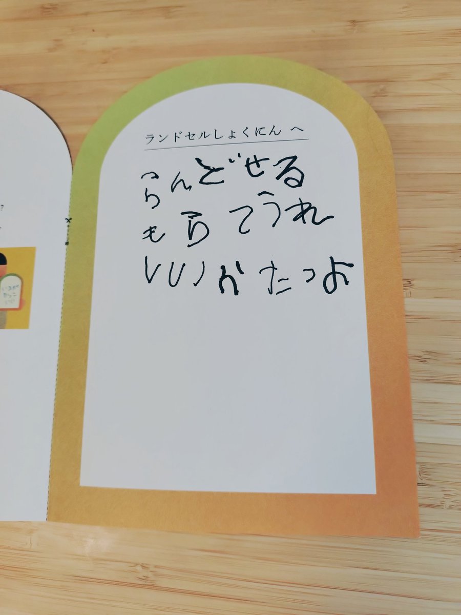 にょん☺︎🧸🍎 tweet media