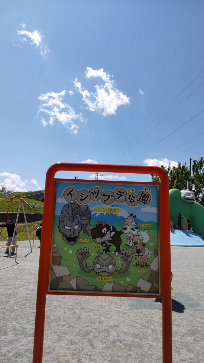 タリト tweet media