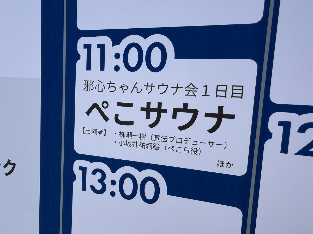 【パチスロ化決定！】邪神ちゃんドロップキック tweet media